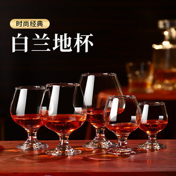 Creative foreign wine glass small large crystal glass low foot cup whisky cup big belly cup xo dry cup brandy cup