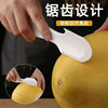 Multifunctional Grapefruit Opener, Grapefruit Fruit Opener, Thickeneded Grapefruit Peeling Tool, Shatian Grapefruit Fruit Divider, Grapefruit Opener Tool