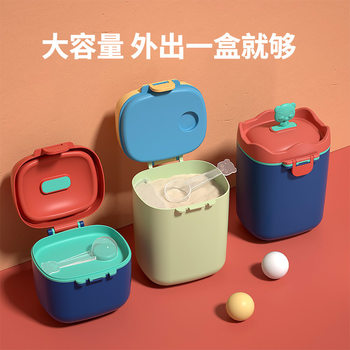 New portable large capacity baby milk powder box baby rice flour sealed storage tank snack storage box wholesale