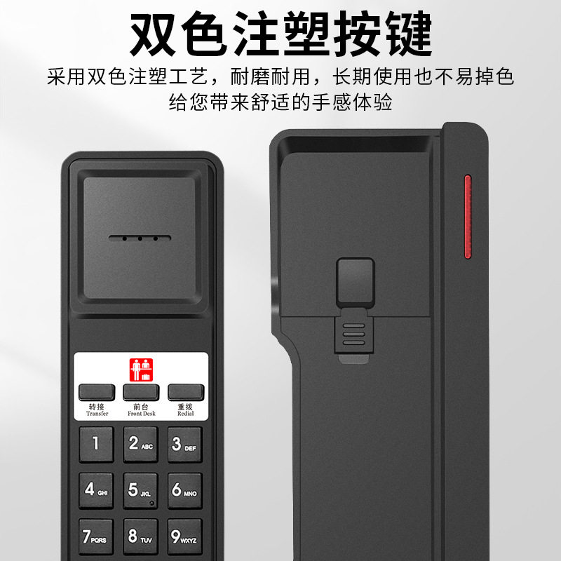 星级酒店宾馆客房专用电话机一键快速拨号桌放壁挂两用立式座机