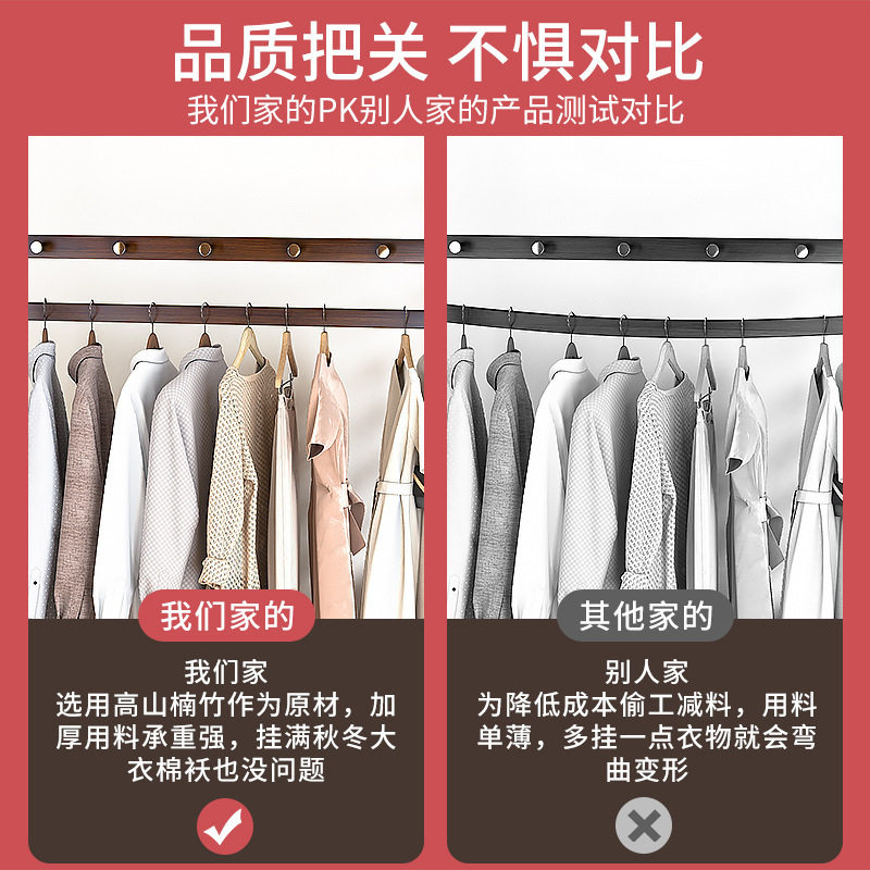 Solid Wood Coat Rack Bedroom Floor-Standing Household Wheeled Hanger Double-Rod Bag Rack Simple Bracket Clothes Rack