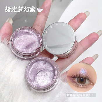 Sakino Galaxy Broken Diamond Curry Eye Shadow Cross-border Cowherd Flash Mashed Potato Pearlescent Brightening Fine Flash Makeup Highlights