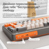 Free Wolf M68 Russian Wireless Bluetooth Three-Mode Mechanical Feel Russian Keyboard Game Silent Russian