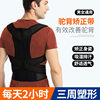 Hunchback Corrector for Adults, Invisible Posture Correction Belt to Correct Spine, Anti-Hunchback, Straight Back, Back Correction Belt