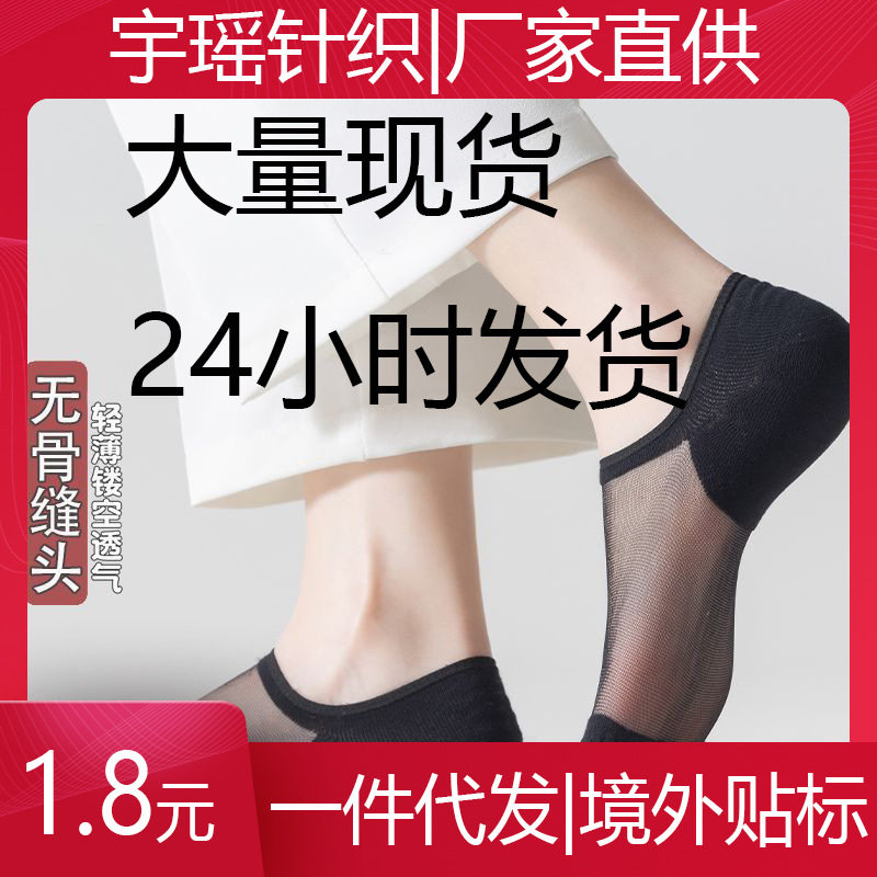 2025 ฤดูร้อนใหม่ถุงเท้าตื้นผู้หญิงหลอดสั้นถุงเท้าที่มองไม่เห...