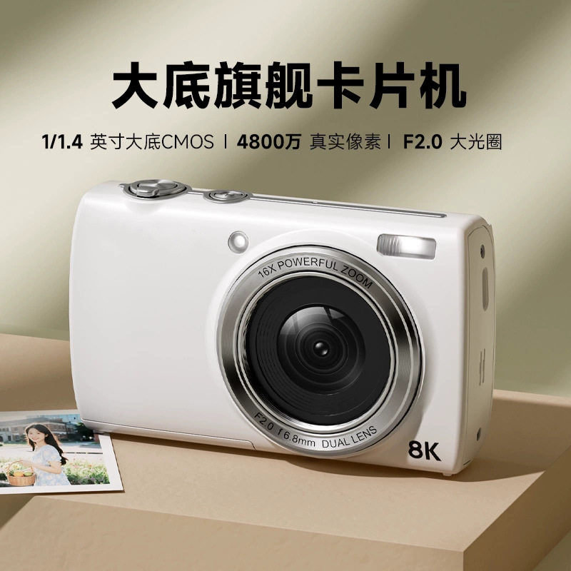 Cross-Border Exclusive 8K High-Definition Digital Camera Student Party Selfie Beauty Filter Camera Travel Photography Camera