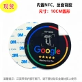 Nfc table sticker-round black (ready in stock)