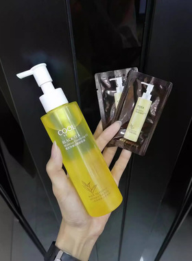 正品俏美人黑茶净澈洁颜卸妆油植物精华油养肤式卸妆乳化型不油腻