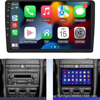 Cross-border 9-inch suitable for 00-09 Audi A4 Android large screen radio player car navigation