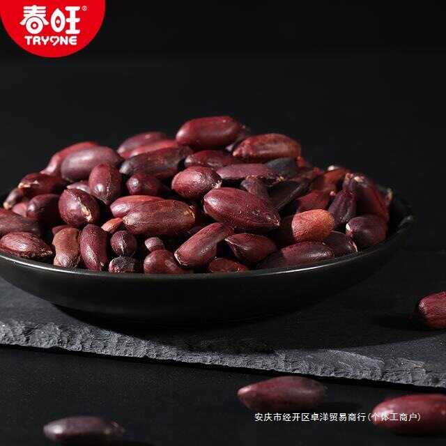 Chunwang Black Peanut Crispy Snacks, Snacks, Tea Snacks, Crispy Selenium-Rich Selection 52g 10 Cans 20 Cans