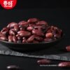 Chunwang Black Peanut Crispy Snacks, Snacks, Tea Snacks, Crispy Selenium-Rich Selection 52g 10 Cans 20 Cans