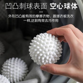 Extra Large Laundry Ball Cleaning Ball Magic Concave and Convex Thorn Ball Drum Anti-Tangle Laundry Ball Cleaning Ball Anti-Knot Wholesale