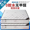 2025 New Simmons Mattress Economical 20cm Thick Household Spring Latex Coconut Palm Soft and Hard Dual-Use