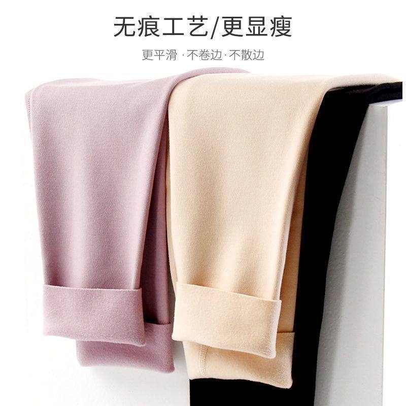 女德绒打底裤裤子保暖裤秋裤高腰高弹修身收腹自发热内穿外穿春秋