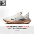 Run4 white orange