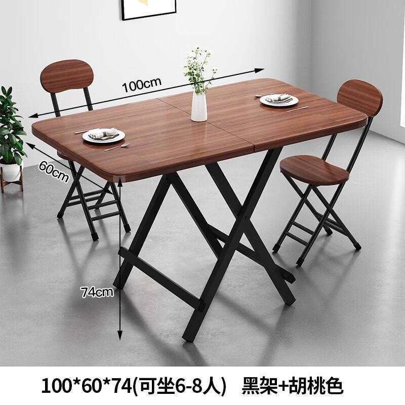 小户型折叠桌餐桌家用长方形简易吃饭桌子户外摆摊地摊可便携桌椅