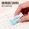 Deli Vp194 Vp195 Nano Eraser in Macaron Colors, Cute and Super Adorable for Elementary Students, Leaves Few Marks