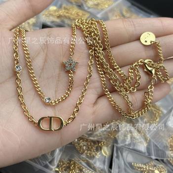 Real Shot of D-Brand Double-Layer Necklace with Letter Cd and Star-Shaped Diamond Pig Nose Clavicle Chain Wholesale