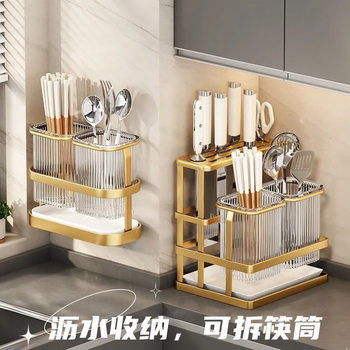 Wall-Mounted Knife and Chopstick Holder, Chopstick Cage, Drainage and Mold-Proof Household Kitchen Storage Rack, Knife Holder, Knife Block, Chopstick and Spoon Organizer