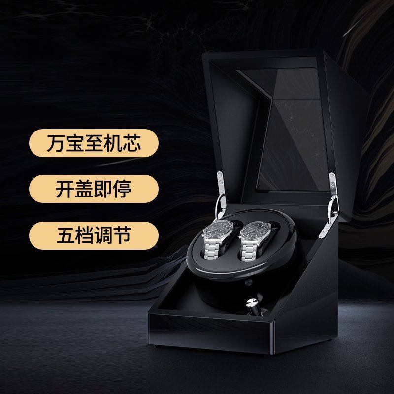Watch Winder Rechargeable Mechanical Watch Watch Winder Silent Electric Winder Watch Box Home Winding
