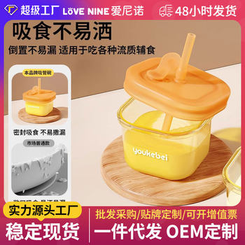 PPSU Food Bowl Baby Special Outgoing Portable Sealed Baby Food Box Timing Refrigerated Cooking Fresh-keeping Box