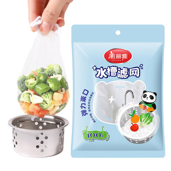 Meiliya Kitchen Sink Filter Screen Sewer Faucet Vegetable Basin Dishwasher Sink Disposable Floor Drain Filter Screen