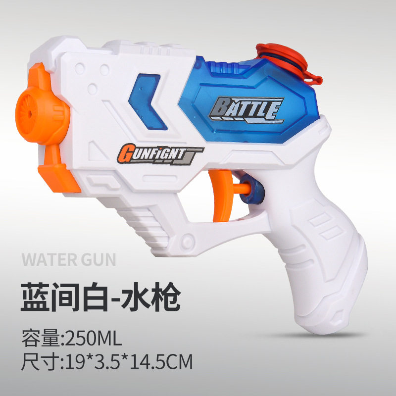 儿童水枪玩具抽拉式户外漂流戏水沙滩打水仗男孩大号高压喷射水枪
