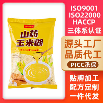 Yam Corn Paste Bagged Nutritious Breakfast Meal Replacement Powder Ready-To-Eat Original Flavored Corn Paste Wholesale