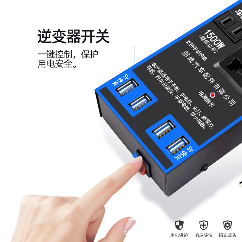 Car Inverter 12V24V to 220V Power Converter Multi-Function Truck Car Socket Charger