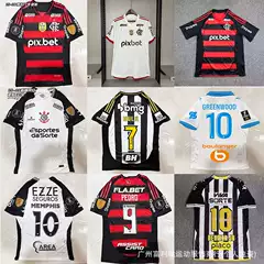Brazilian League Football Jerseys Morocco Flamengo Santos Mineiro Marsella Corinthians Celtic