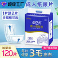 seller product image