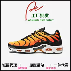 Wholesale Cross-Border Pure Original Tn Foreign Trade Full-Length Air Cushion 40-46 European Size Men's Shoes Sports Casual Shoes Running Non-Slip