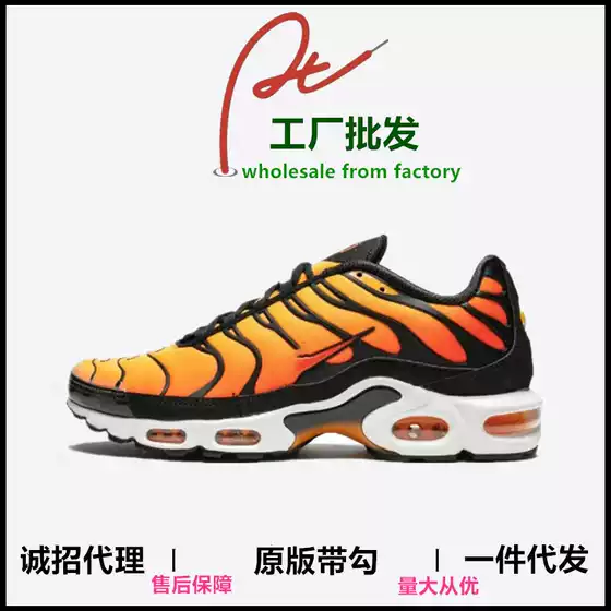 Wholesale Cross-Border Pure Original Tn Foreign Trade Full-Length Air Cushion 40-46 European Size Men's Shoes Sports Casual Shoes Running Non-Slip