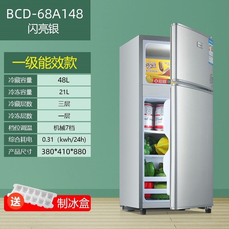 美Meidi的一级节能无霜冰箱家用租房双门迷你宿舍冷藏冷冻