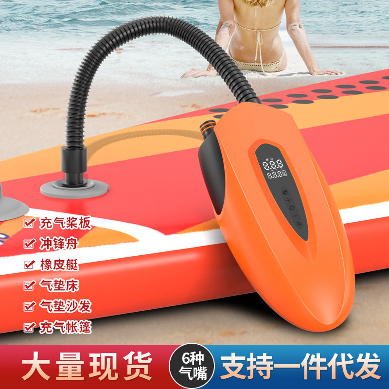 Car Inflatable Pump Outdoor Kayak SUP Pulp Board Tent Inflatable Mattress Portable Electric Wireless Air Pump