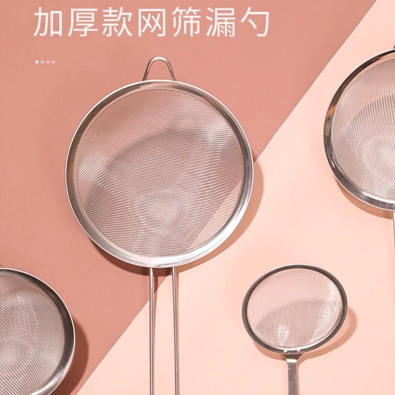 Household stainless steel mesh strainer long handle slag strainer kitchen fine mesh colander strainer large small size wholesale
