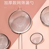 Household stainless steel mesh strainer long handle slag strainer kitchen fine mesh colander strainer large small size wholesale