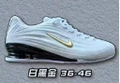 Shox ride 2 - white black gold