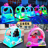 Square Amusement Car Manufacturer Children's Bumper Car Parent-Child New Battery Car Princess Float Battery Four-Wheeler