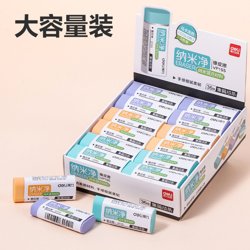 Deli Vp194 Vp195 Nano Eraser in Macaron Colors, Cute and Super Adorable for Elementary Students, Leaves Few Marks