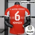 [player edition] 2526 bayern home no. 6-champions league