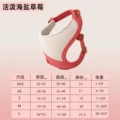 Harness: XXS Neck Girth 22-25cm x Chest Girth 30-40cm x Back Length 14cm