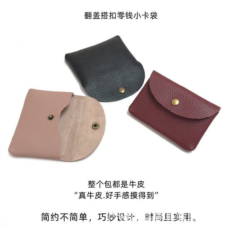 Top Layer Cowhide Fashionable Coin Bag ID Card Bag Mini Portable Litchi Pattern Genuine Leather Card Bag for Men and Women