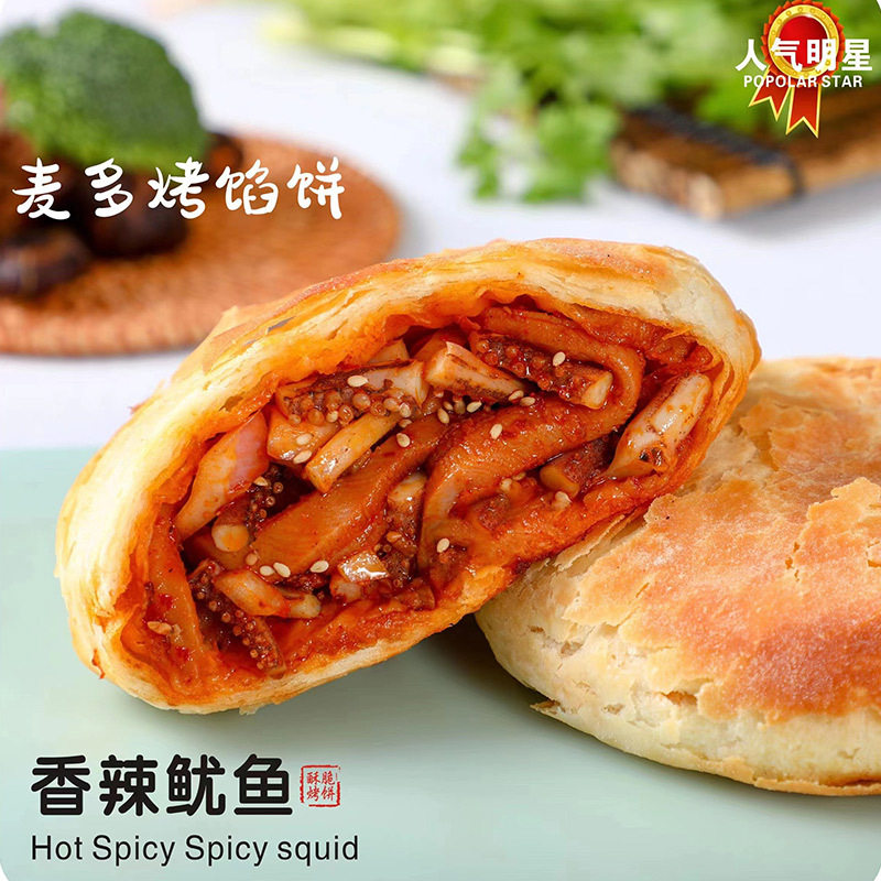 Maido Pie Black Pepper Beef Teriyaki Chicken Legs Spicy Squid Pancake Pancake Microwave Heating That is Wholesale