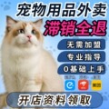 seller product image