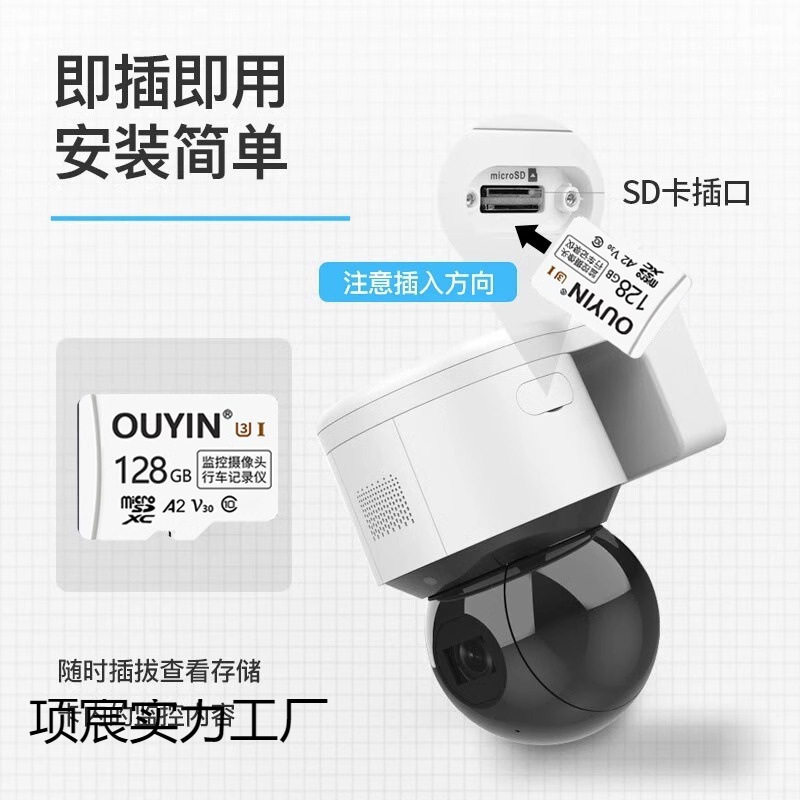 Suitable for Xiaomi Surveillance Memory Card 128g Ptz Camera Home Surveillance Memory Card Sd Card 64g