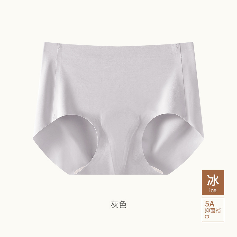 冰丝无痕防尴尬内裤运动健身瑜伽专用棉垫不显Y线三角区神器女士