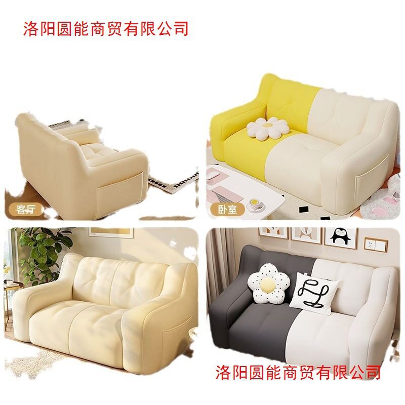 Lazy Sofa Bean Bag Bedroom Single and Double Sofa Tatami Rental House Floor Lounge Chair Balcony Bedroom Small Sofa