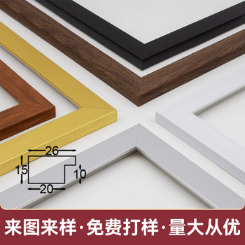 Ps Photo Frame Line Wholesale Modern Decorative Picture Frame Oil Painting Frame Mounting Foam Line Semi-Finished Product Processing