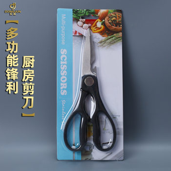 Multifunctional Household Stainless Steel Kitchen Scissors, Food Scissors, Barbecue Scissors, Factory Direct Sales, Supermarket Portable